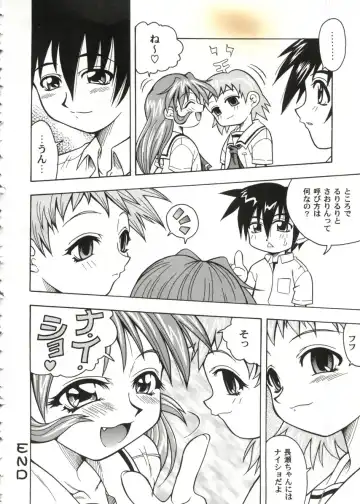 Love Heart 10 Fhentai - Page 82