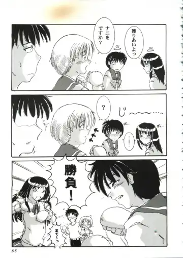 Love Heart 10 Fhentai - Page 85