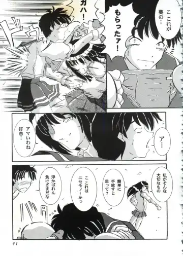 Love Heart 10 Fhentai - Page 91