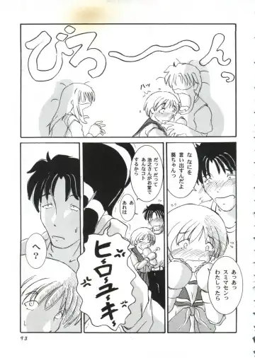 Love Heart 10 Fhentai - Page 93