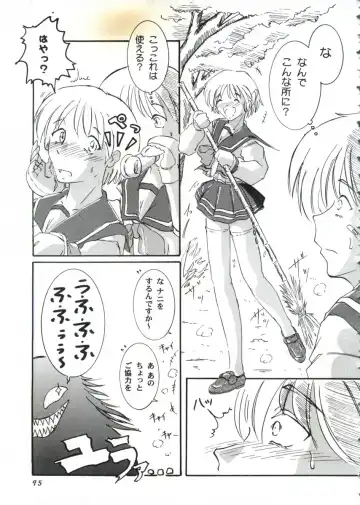 Love Heart 10 Fhentai - Page 95