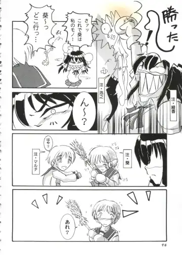 Love Heart 10 Fhentai - Page 96