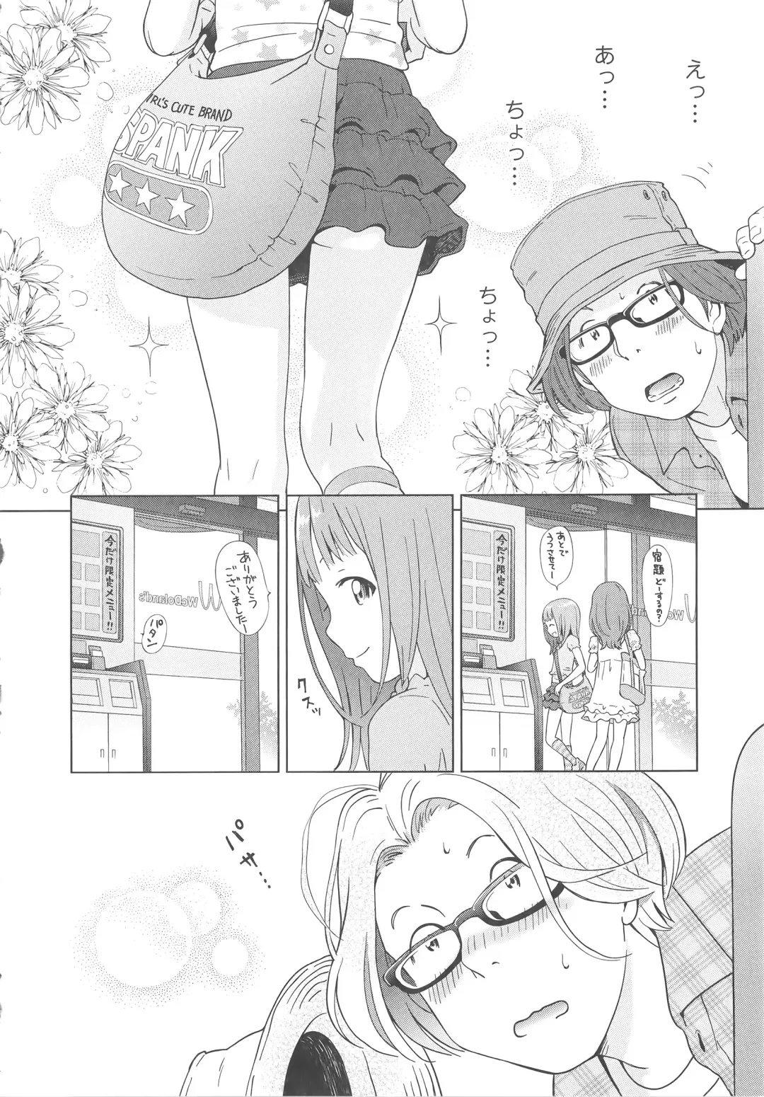 [Senke Kagero] Petit Heaven Fhentai - Page 64