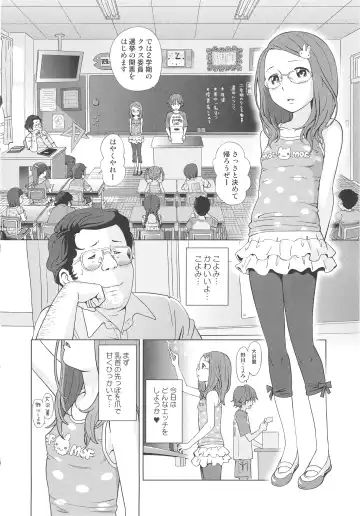 [Senke Kagero] Petit Heaven Fhentai - Page 108