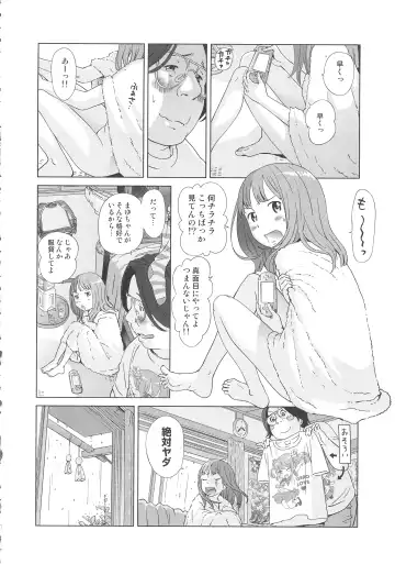 [Senke Kagero] Petit Heaven Fhentai - Page 132