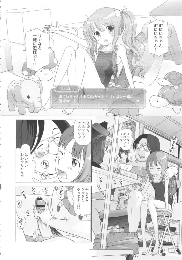 [Senke Kagero] Petit Heaven Fhentai - Page 134