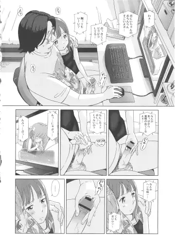 [Senke Kagero] Petit Heaven Fhentai - Page 136