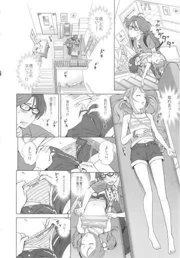 [Senke Kagero] Petit Heaven Fhentai - Page 36