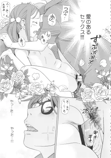 [Senke Kagero] Petit Heaven Fhentai - Page 47