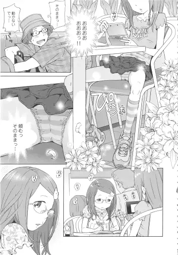 [Senke Kagero] Petit Heaven Fhentai - Page 57