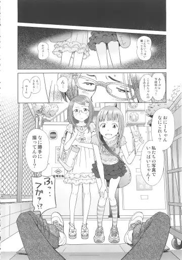 [Senke Kagero] Petit Heaven Fhentai - Page 66