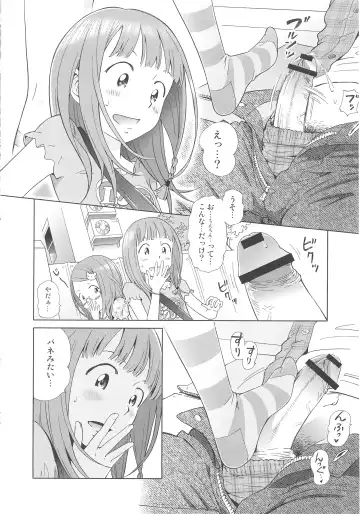 [Senke Kagero] Petit Heaven Fhentai - Page 70