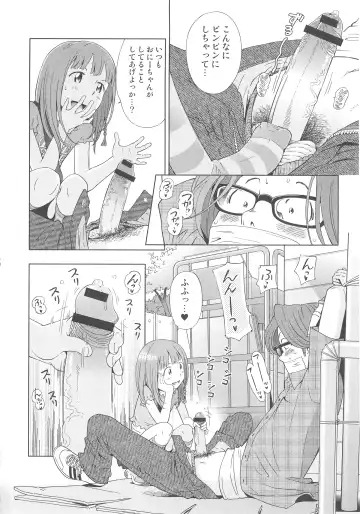 [Senke Kagero] Petit Heaven Fhentai - Page 72