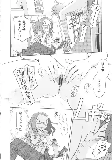 [Senke Kagero] Petit Heaven Fhentai - Page 84