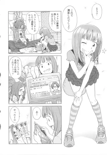 [Senke Kagero] Petit Heaven Fhentai - Page 94