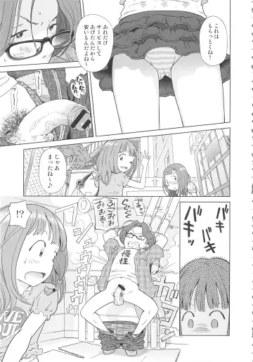 [Senke Kagero] Petit Heaven Fhentai - Page 95