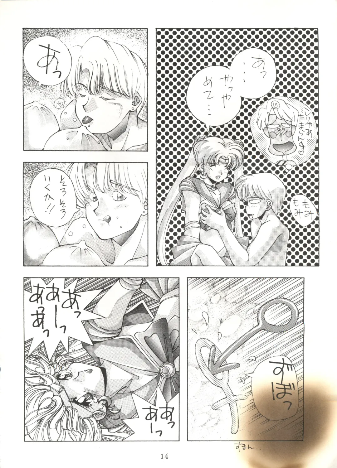 Sailor Moon Mate 01 - Usagi Fhentai - Page 13