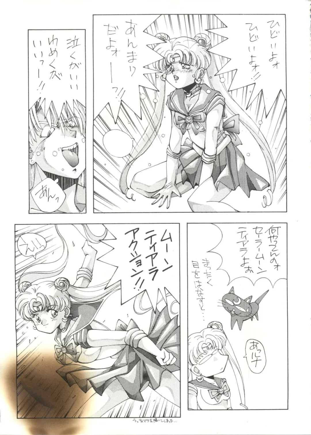 Sailor Moon Mate 01 - Usagi Fhentai - Page 16