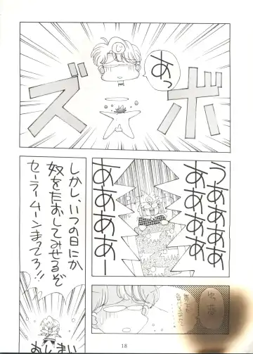 Sailor Moon Mate 01 - Usagi Fhentai - Page 17