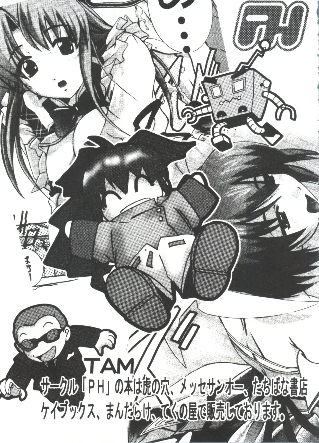 Moe Chara Zensho Vol. 4 Fhentai - Page 120