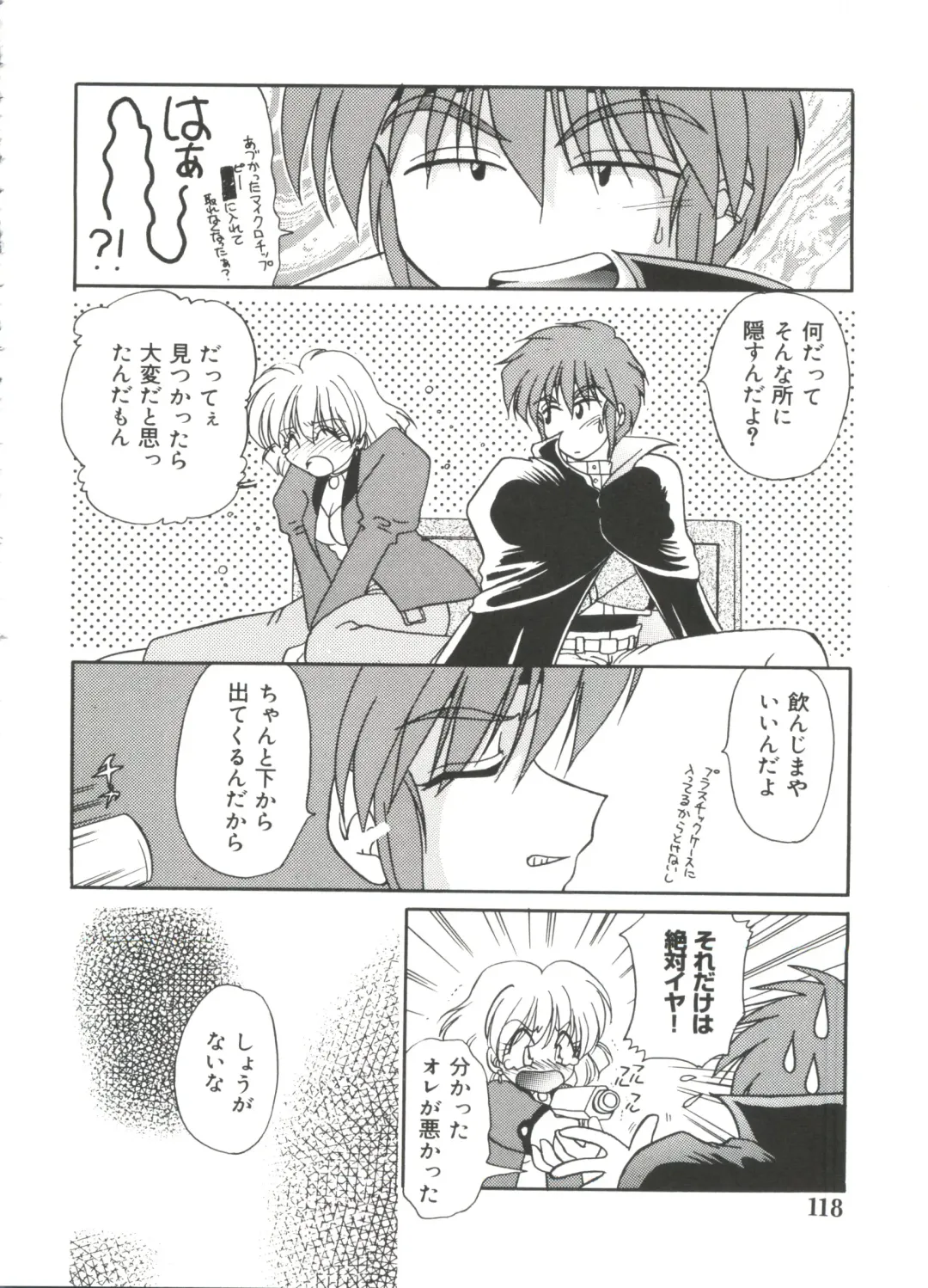 Moe Chara Zensho Vol. 4 Fhentai - Page 123