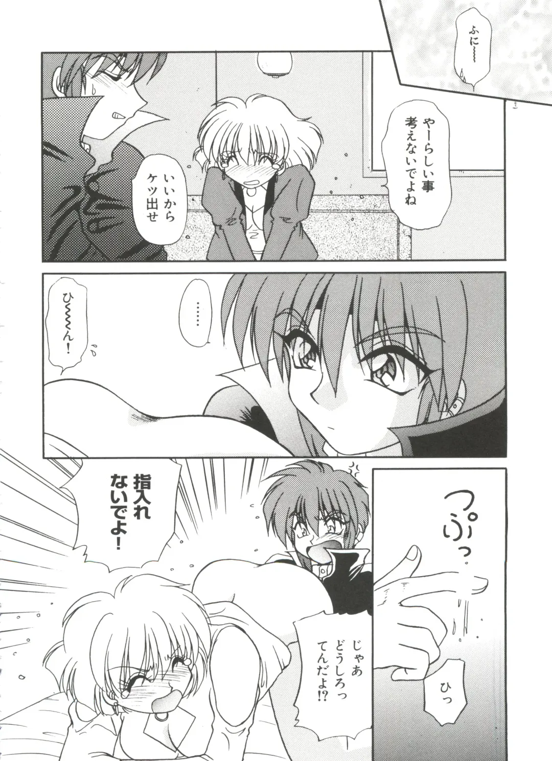 Moe Chara Zensho Vol. 4 Fhentai - Page 125