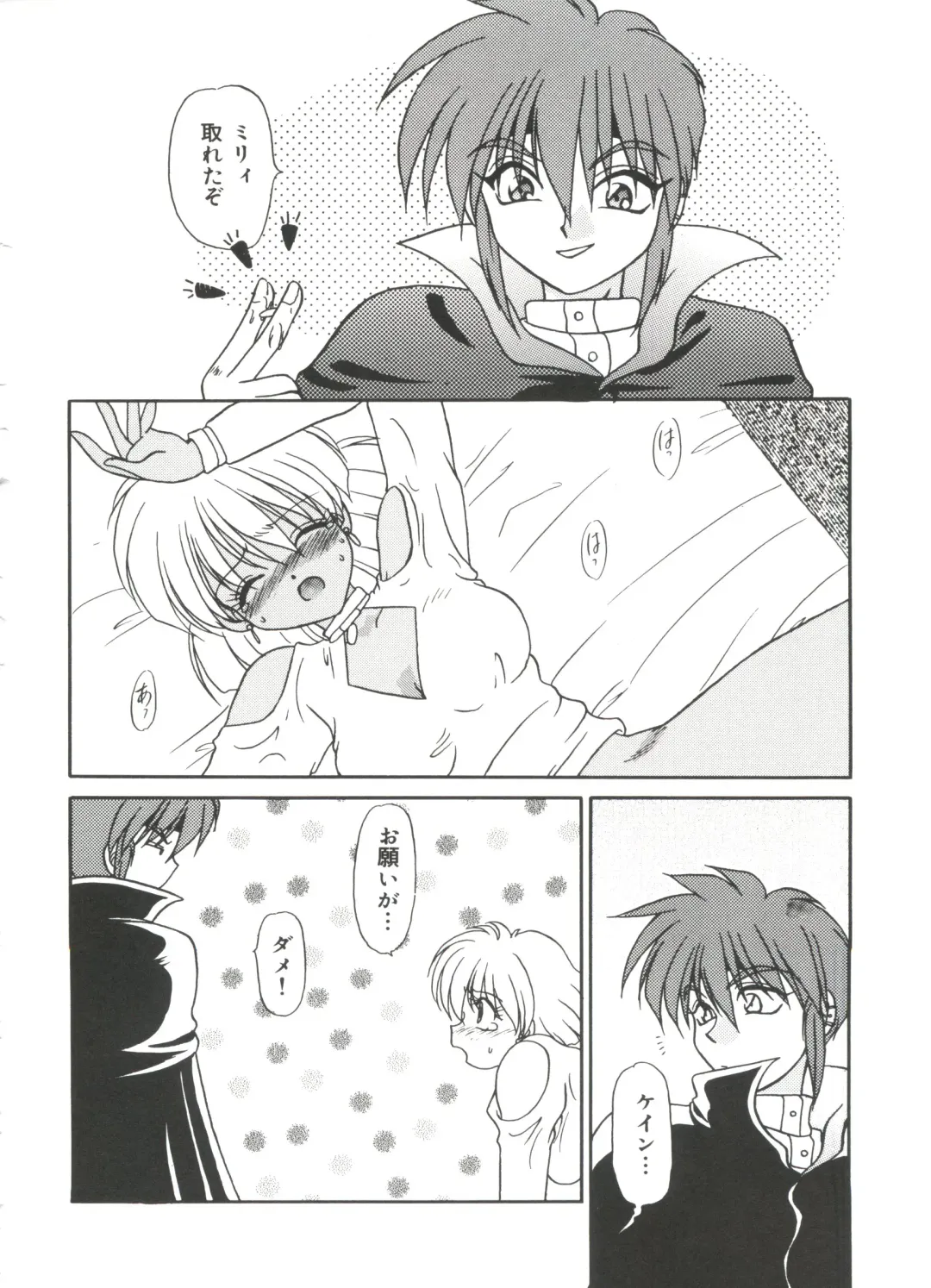 Moe Chara Zensho Vol. 4 Fhentai - Page 127