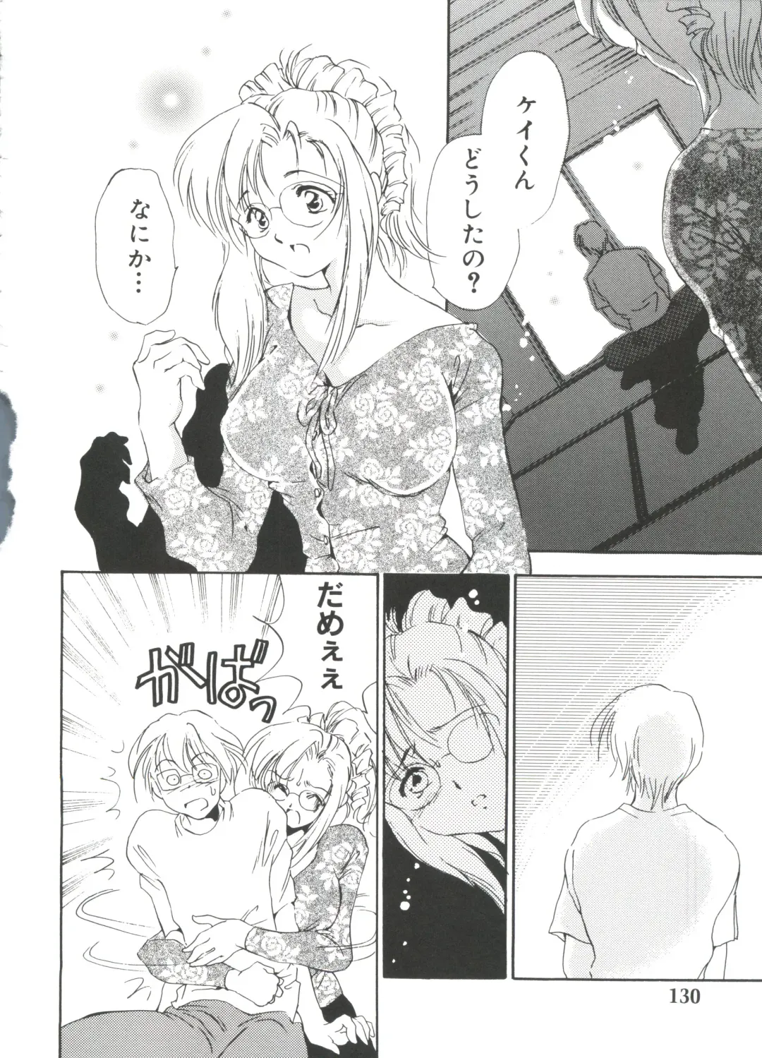 Moe Chara Zensho Vol. 4 Fhentai - Page 135