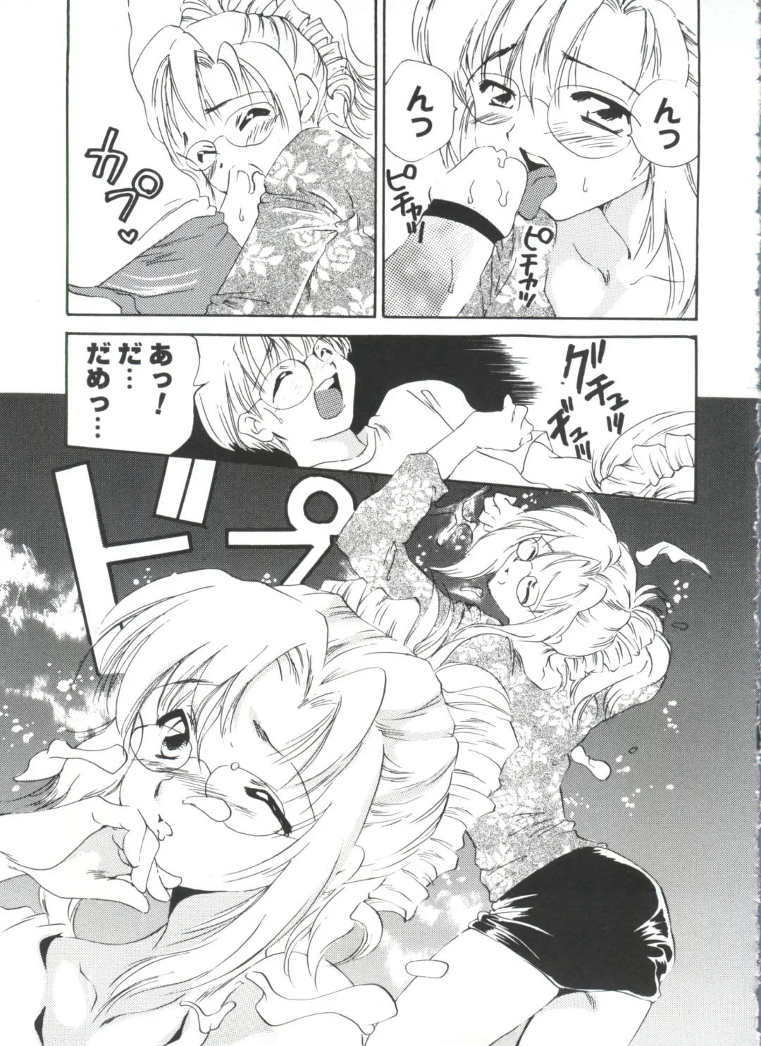 Moe Chara Zensho Vol. 4 Fhentai - Page 138