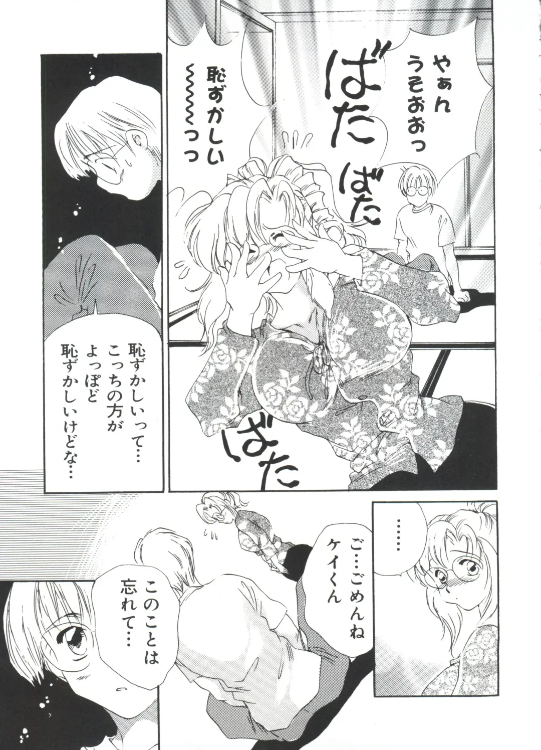 Moe Chara Zensho Vol. 4 Fhentai - Page 140