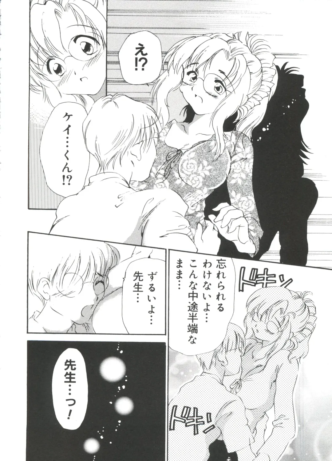 Moe Chara Zensho Vol. 4 Fhentai - Page 141