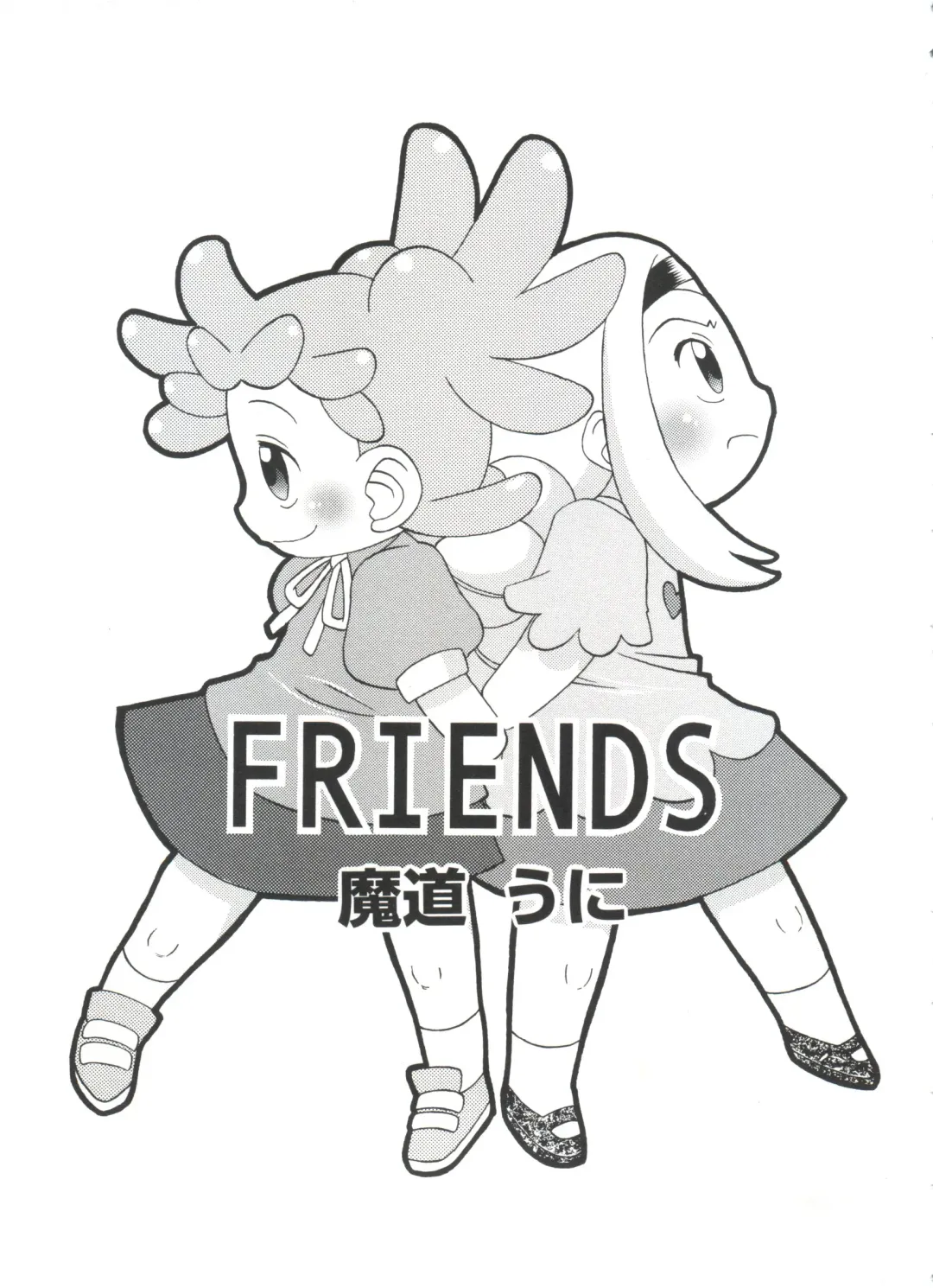 Moe Chara Zensho Vol. 4 Fhentai - Page 16