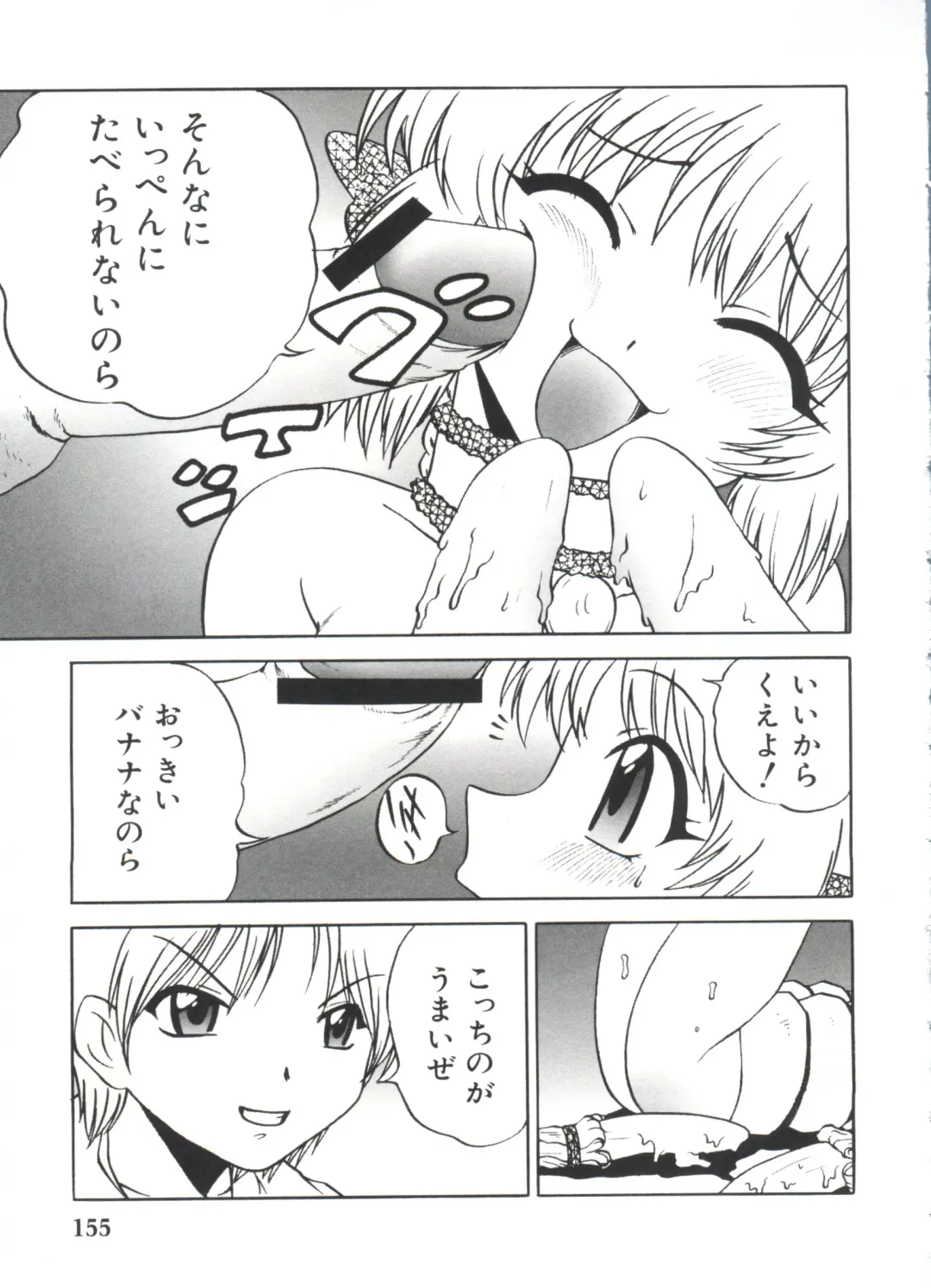 Moe Chara Zensho Vol. 4 Fhentai - Page 160