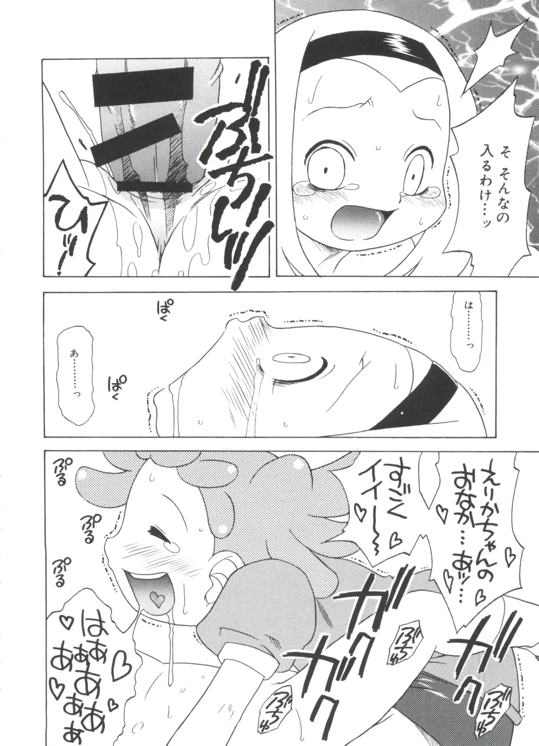 Moe Chara Zensho Vol. 4 Fhentai - Page 29