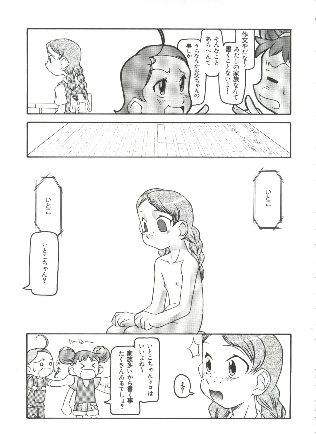 Moe Chara Zensho Vol. 4 Fhentai - Page 38