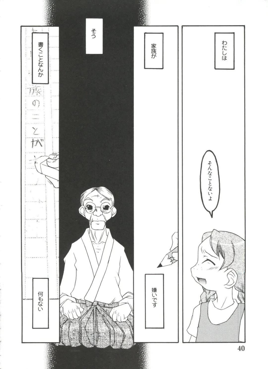 Moe Chara Zensho Vol. 4 Fhentai - Page 39