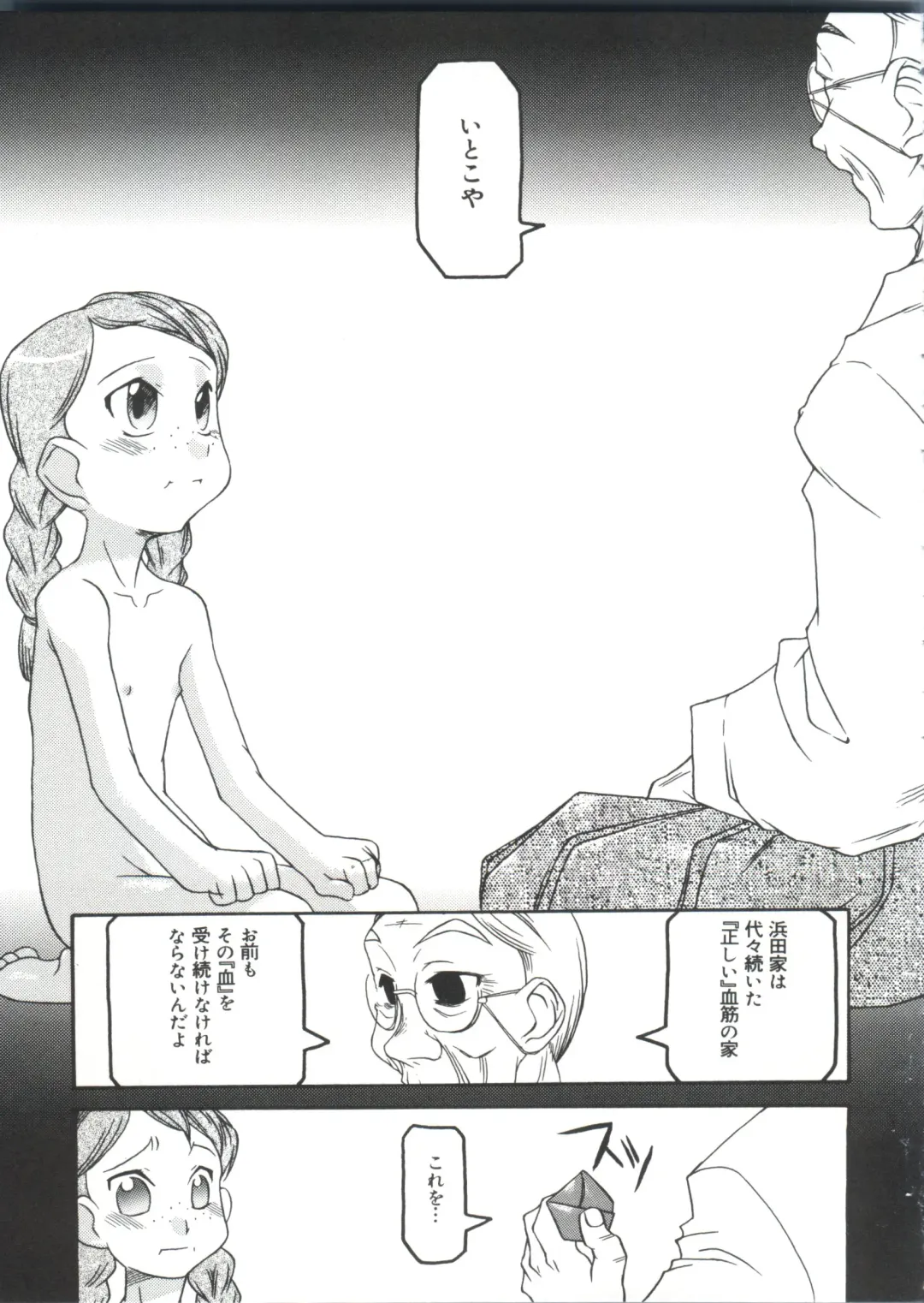 Moe Chara Zensho Vol. 4 Fhentai - Page 40