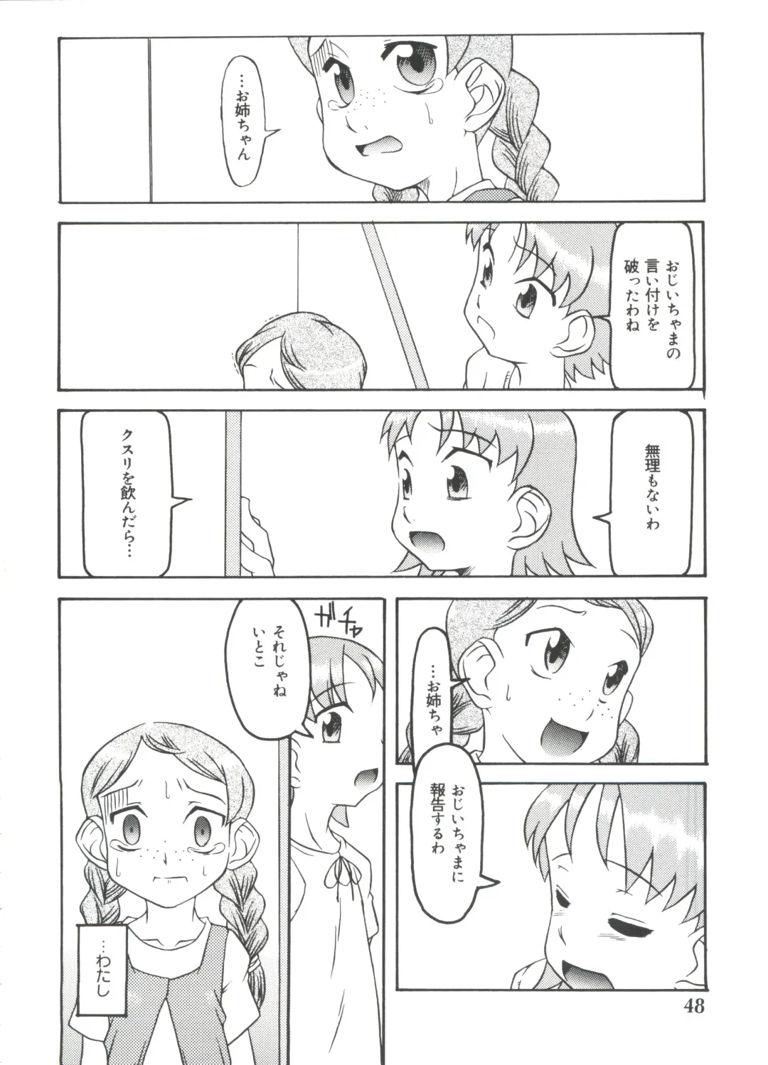 Moe Chara Zensho Vol. 4 Fhentai - Page 47