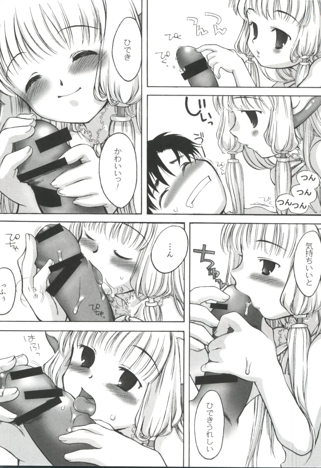 Moe Chara Zensho Vol. 4 Fhentai - Page 5