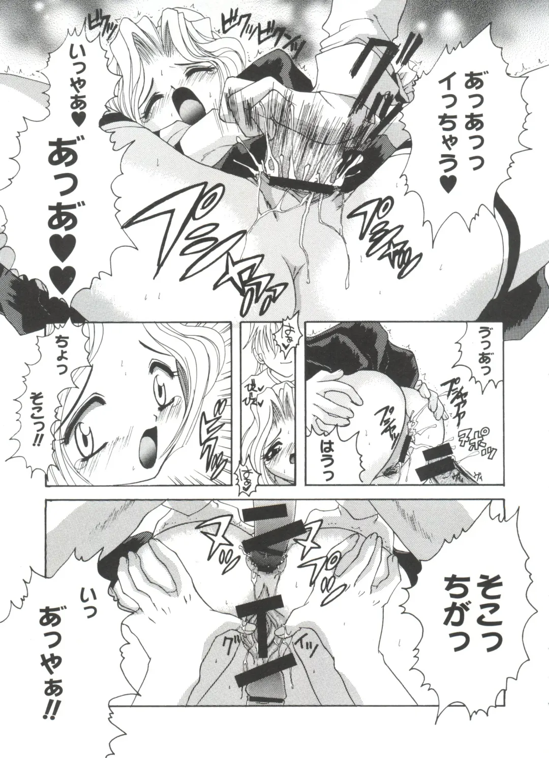 Moe Chara Zensho Vol. 4 Fhentai - Page 76