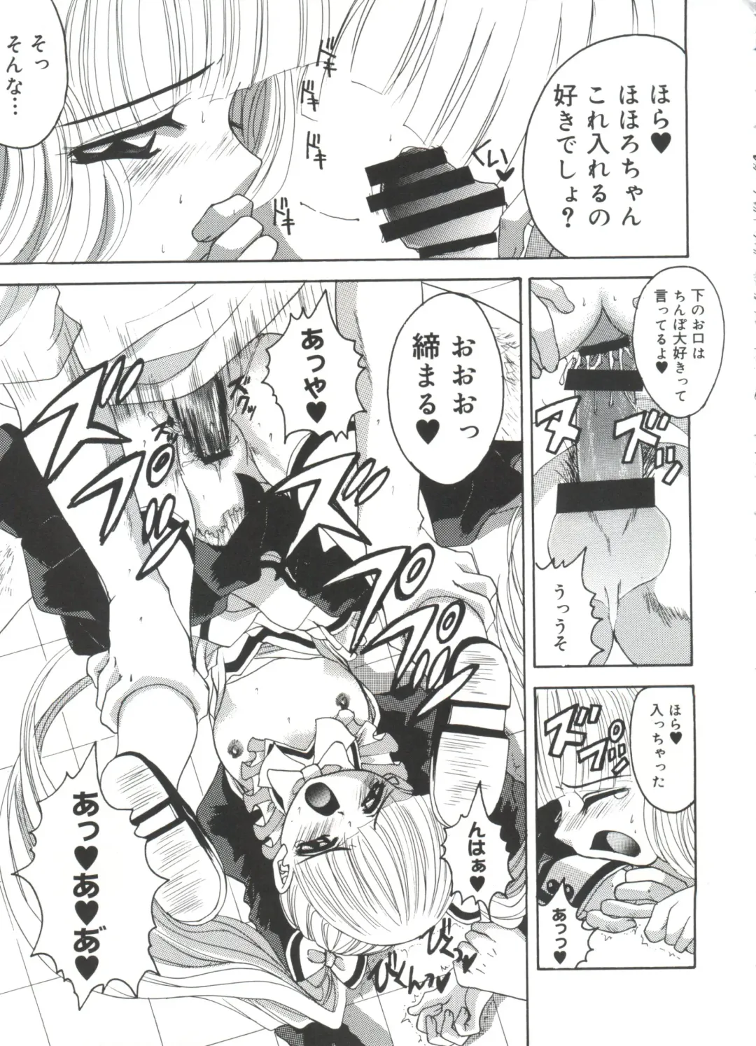 Moe Chara Zensho Vol. 4 Fhentai - Page 84