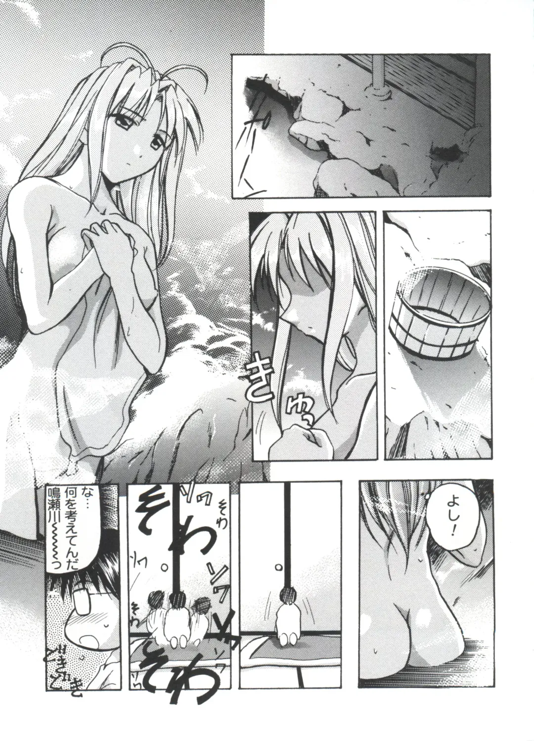 Moe Chara Zensho Vol. 4 Fhentai - Page 96