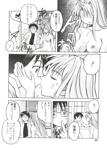 Moe Chara Zensho Vol. 4 Fhentai - Page 101