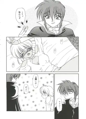 Moe Chara Zensho Vol. 4 Fhentai - Page 127