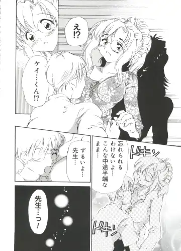 Moe Chara Zensho Vol. 4 Fhentai - Page 141