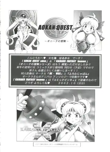 Moe Chara Zensho Vol. 4 Fhentai - Page 151