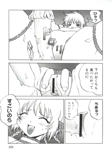 Moe Chara Zensho Vol. 4 Fhentai - Page 158