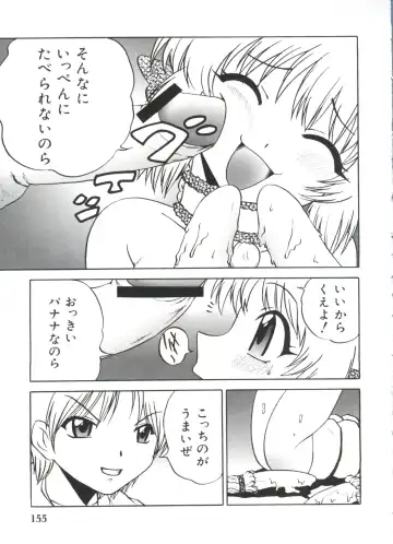 Moe Chara Zensho Vol. 4 Fhentai - Page 160