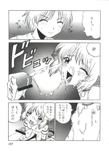 Moe Chara Zensho Vol. 4 Fhentai - Page 162