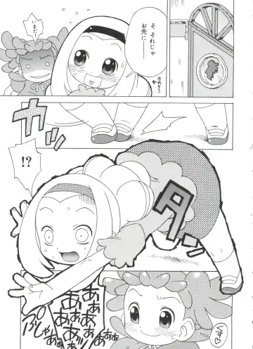 Moe Chara Zensho Vol. 4 Fhentai - Page 18